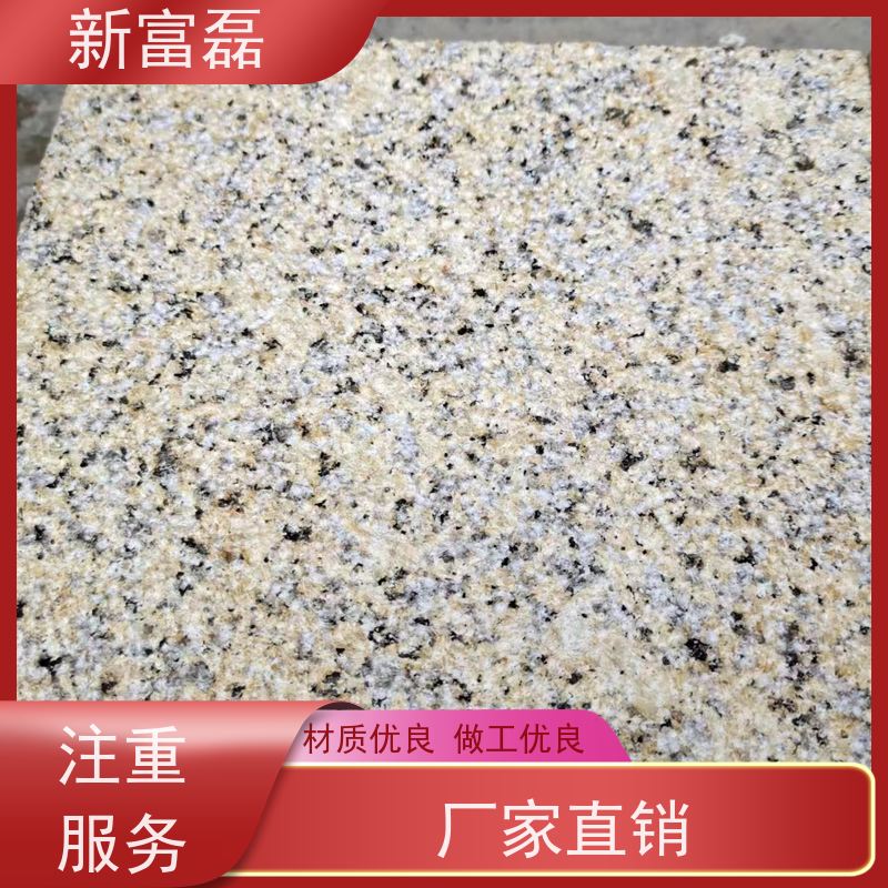 新富磊 新卡麦菊花黄 大量荒料 光面 荔枝面毛板