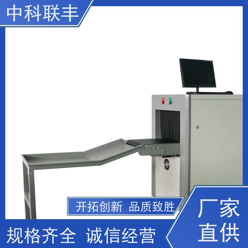10080包裹透视检查设备 车站工厂学校安检必备