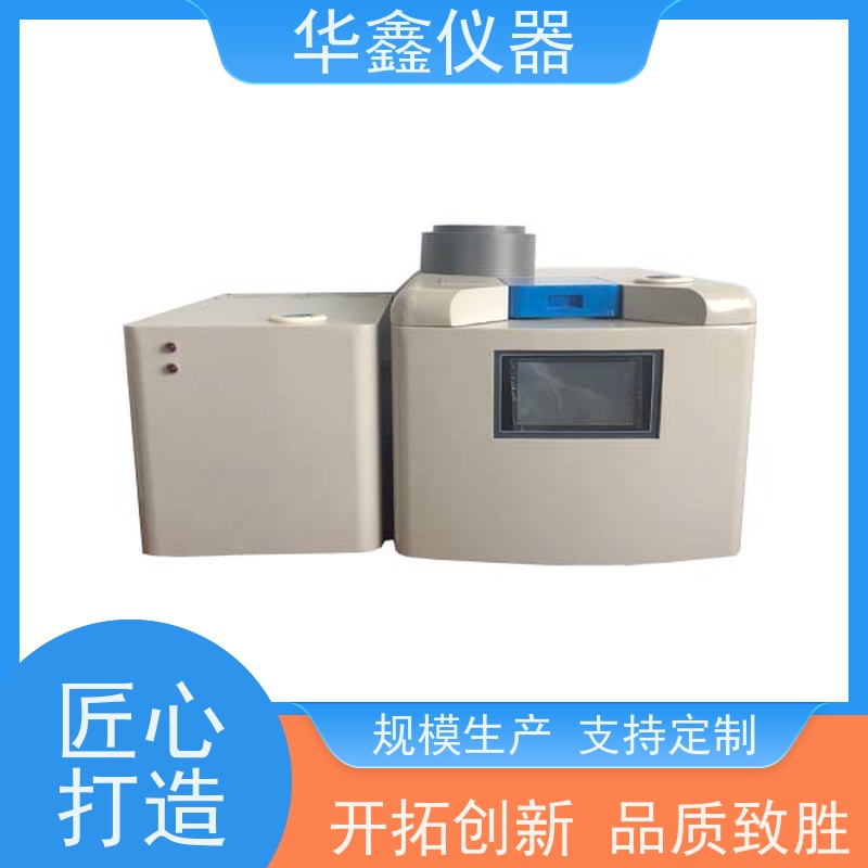 智能汉显量热仪油品燃油热值检测仪鑫煤质分析仪器