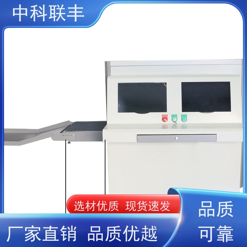 现货速发 安检门6550/8065三色 双源双视角机场安检设备