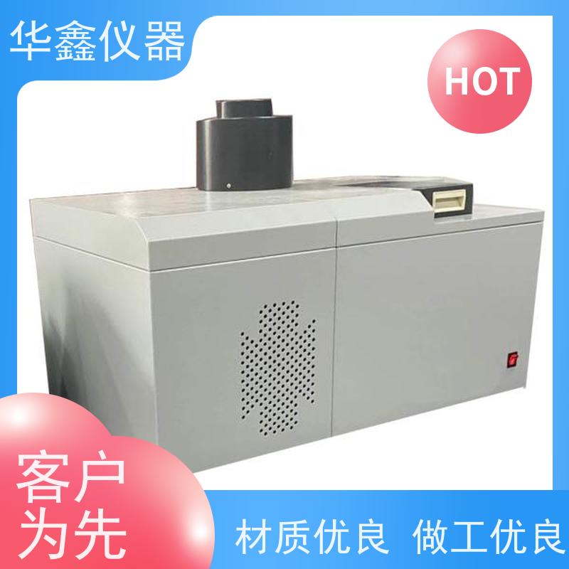 全自动快速量热仪 ZDHW-9000 快速法10min 氧弹容积250ml 多探头