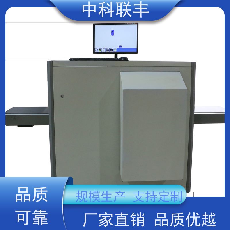 安检机AI智能识别ZK-6550C高能危险液体识别活动展会租赁