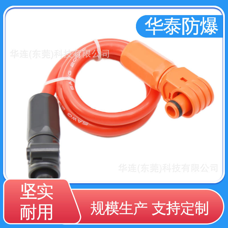 支持定制 现货速发 120A 储能电池连接器 抗老化 华泰