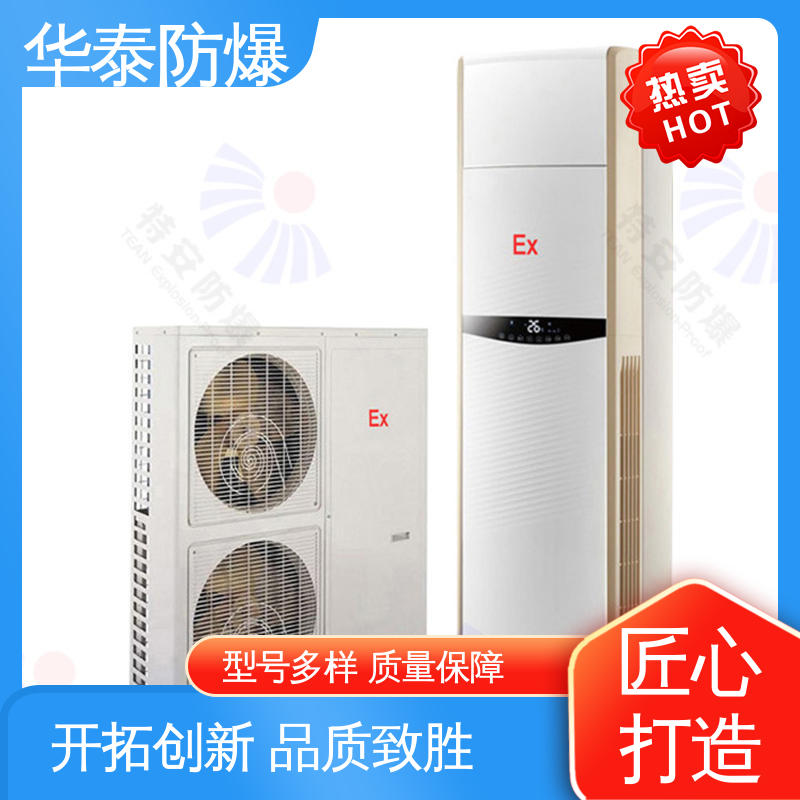 阻燃性强 三级能效 空调外机 材质优选 发货迅速 华泰电气
