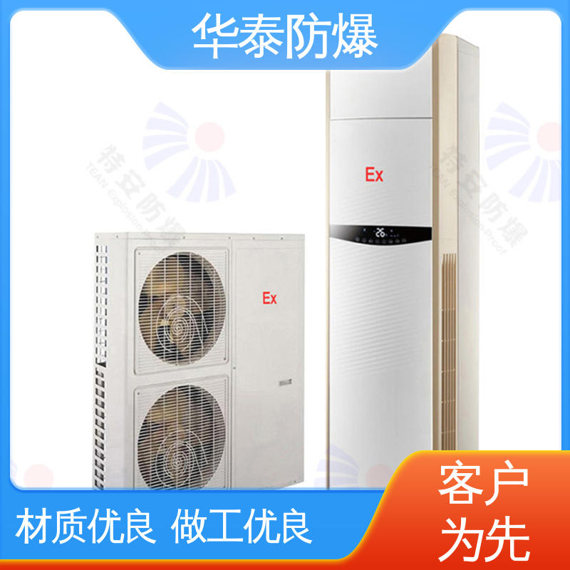 变频 传输稳定 质量精选 规格齐全 精密空调 华泰电气