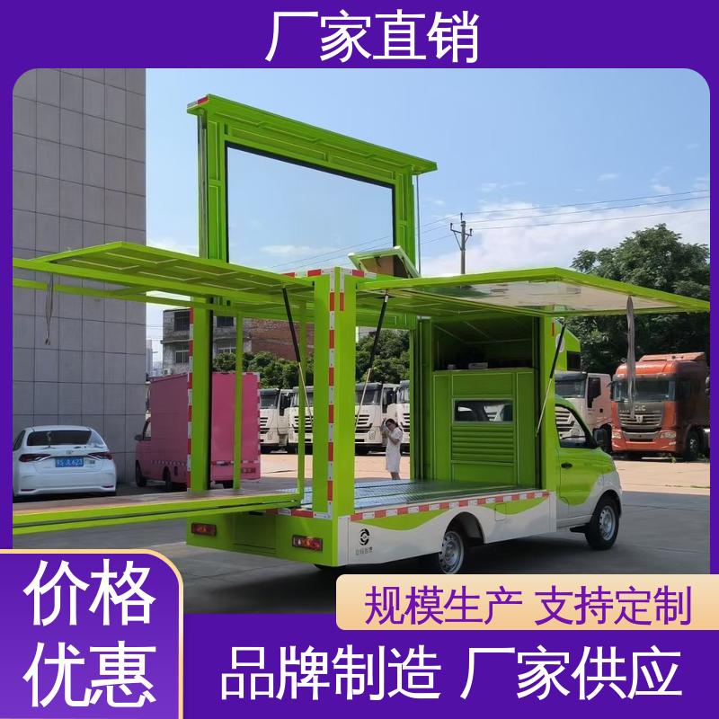 豪沃 移动广告车 高清户外显示屏 传媒车 全国可上户