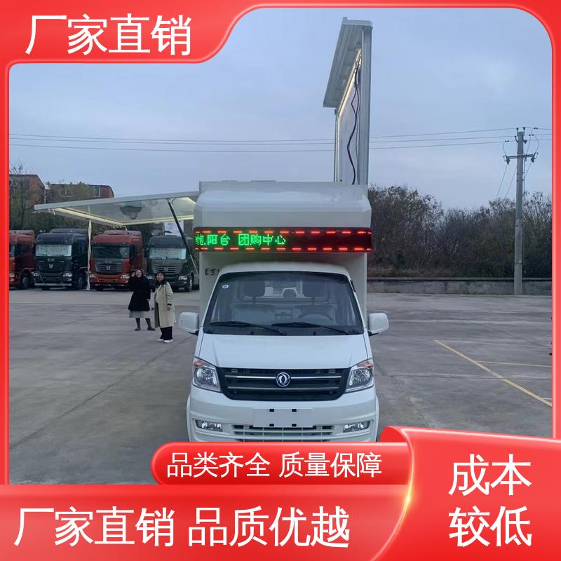 广告宣传车 旧车可置换 高清户外显示屏 舞台车 上期轻卡