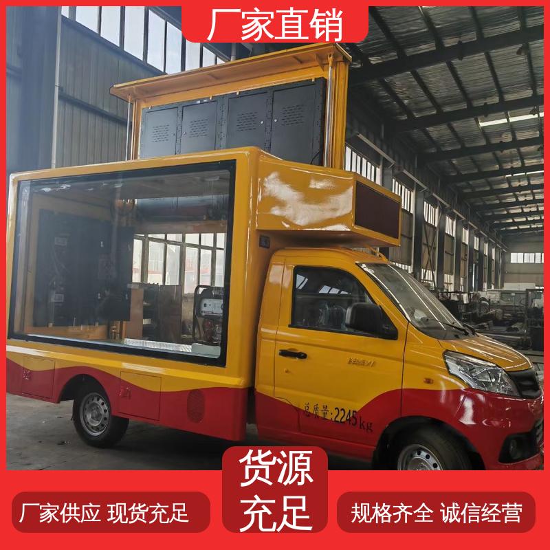 广告宣传车 上门回收 P4P5彩屏可选 小型舞台车 福田领航