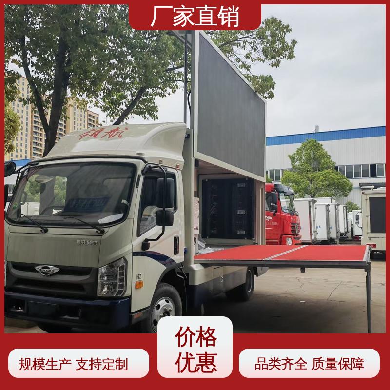 送车上门 移动媒体宣传车 传媒车 画面清晰 福特
