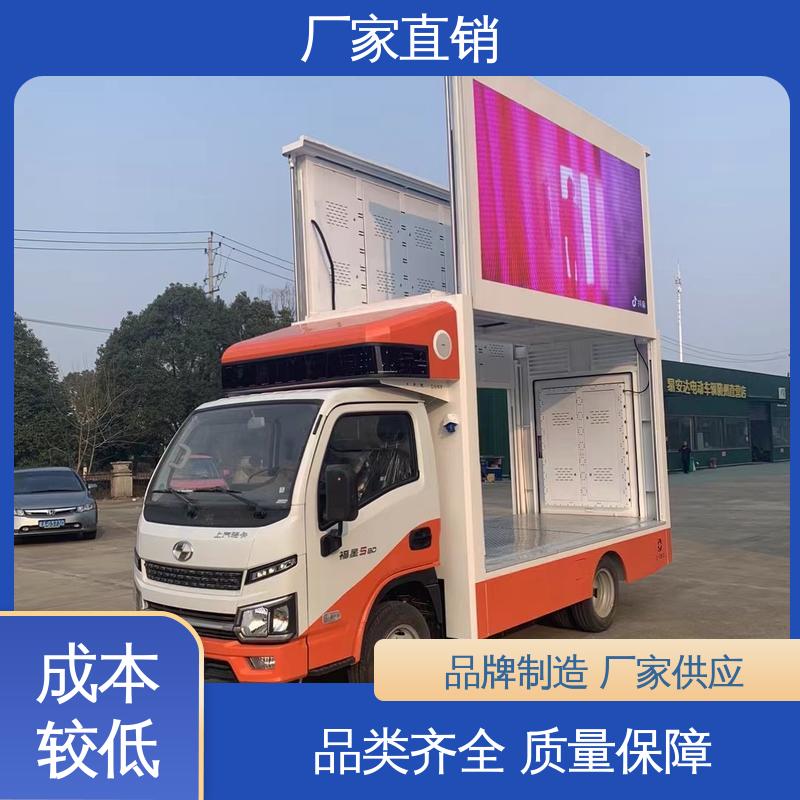 P4P5彩屏可选 小型舞台车 可根据需要定制 户外演出车 上期轻卡