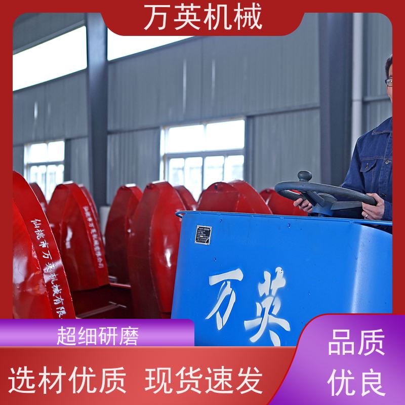 万英机械 坚固耐用 寿命更长 除草船市场 水葫芦 物流配送及时