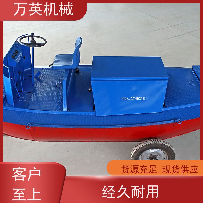 万英机械 一秒启动 瞬间碎草 除草船市场 专利技术