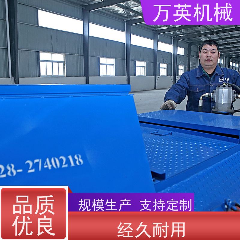万英机械 坚固耐用 寿命更长 除草船操作 物流配送及时