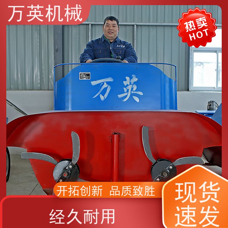 万英机械 环保降解 无需打捞 除草船设计 全钢船体 安全稳定 专利技术