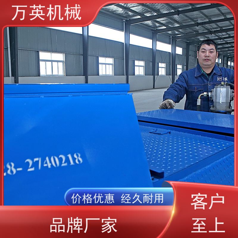 万英机械 环保降解 无需打捞 除草船操作 河道保洁 售后服务完善