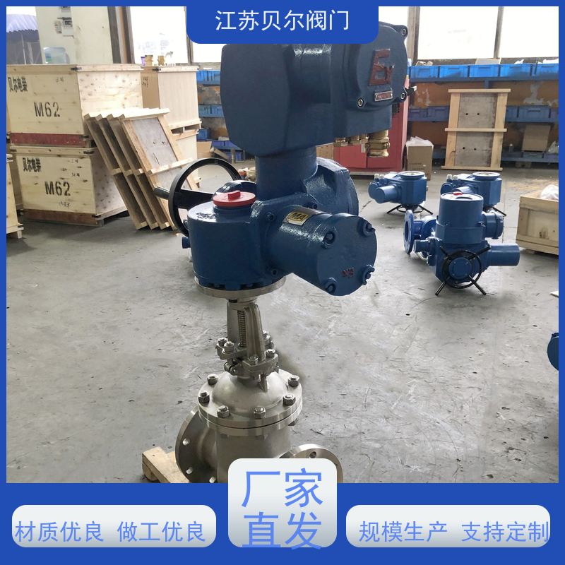  矿用隔爆型电动配水阀门 开关型调节型 智能防爆
