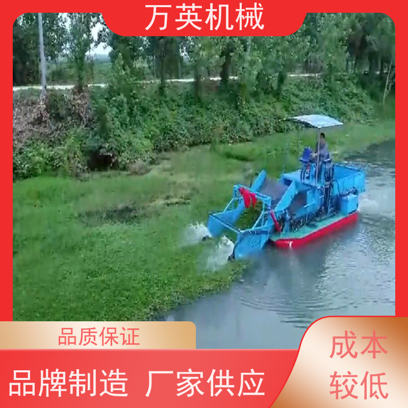 万英机械 物流配送及时 效率高 两段式设计 水葫芦割草船