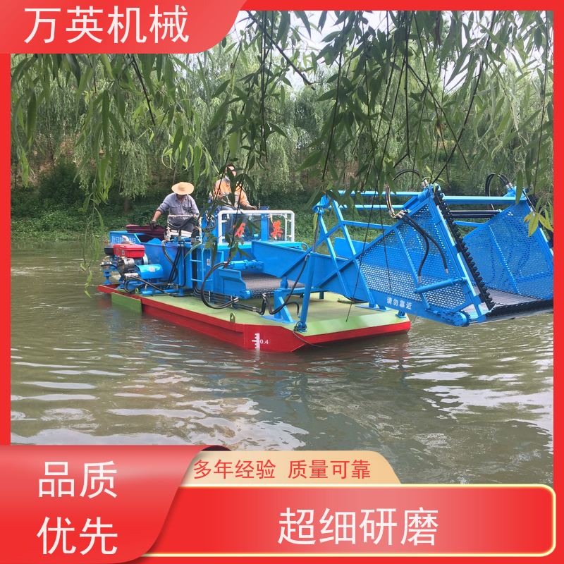 万英机械 售后服务完善 多功能 水花生割草船 液压控制