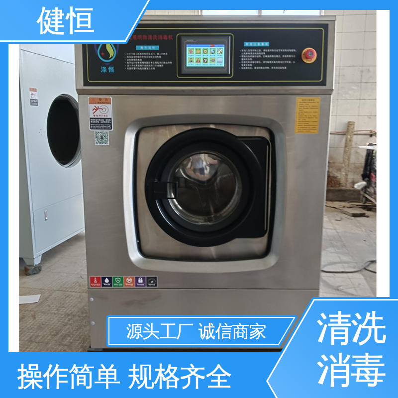 健恒 1000L 地巾机清洗机 操作便捷 节能高效 源头工厂 支持定制