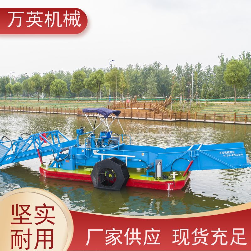 万英机械 结构紧凑 物流配送及时 收益高 清漂船
