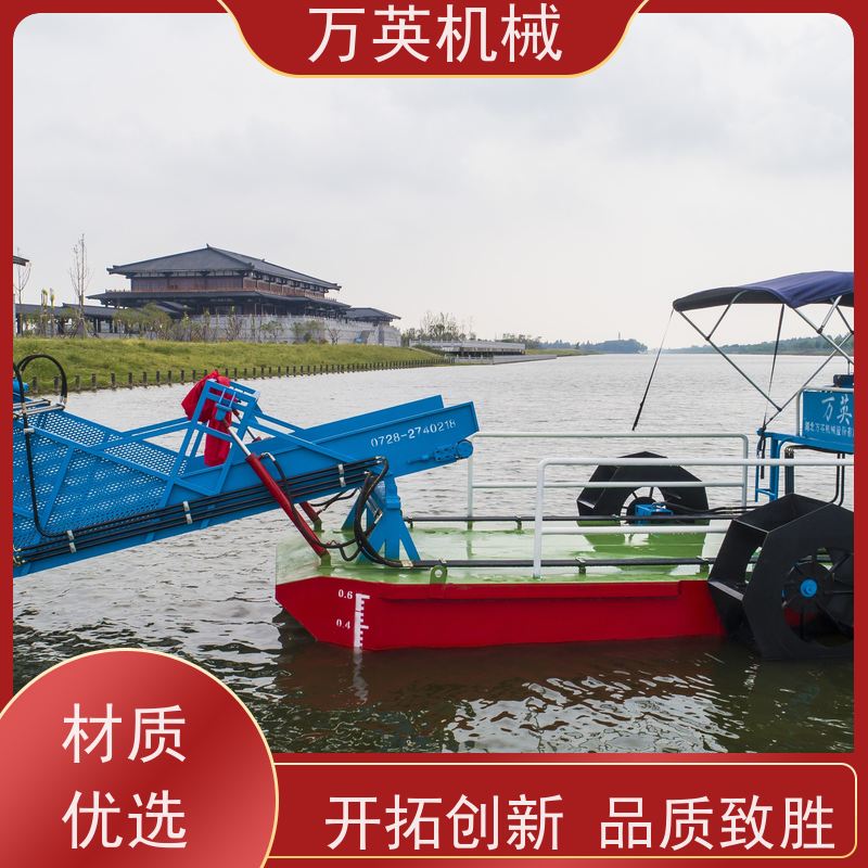 万英机械 物流配送及时 智能设计 除草船 不锈钢材质