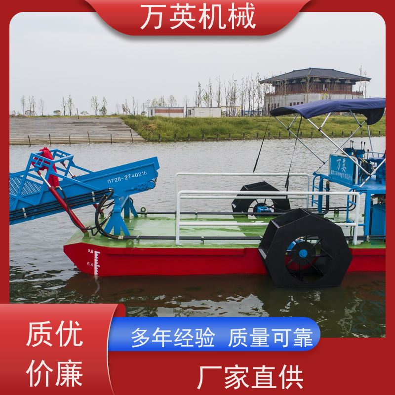 万英机械 售后服务完善 收益高 水葫芦割草船 两段式设计