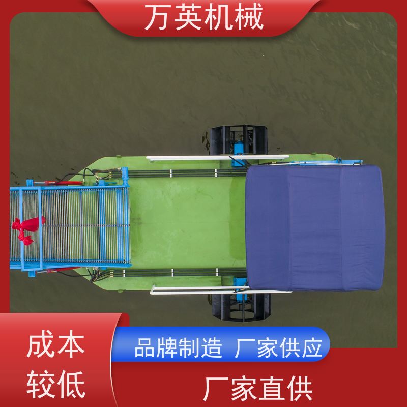 万英机械 收益高 物流配送及时 两段式设计 收集船