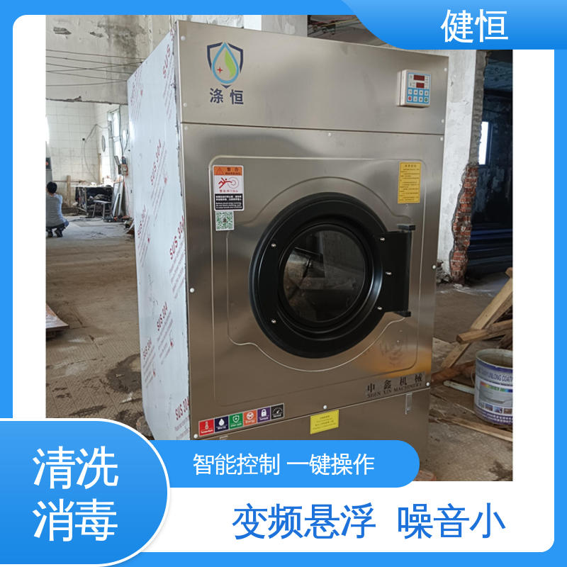 健恒 1000L 地巾清洗机 操作便捷 节能高效 源头工厂 支持定制