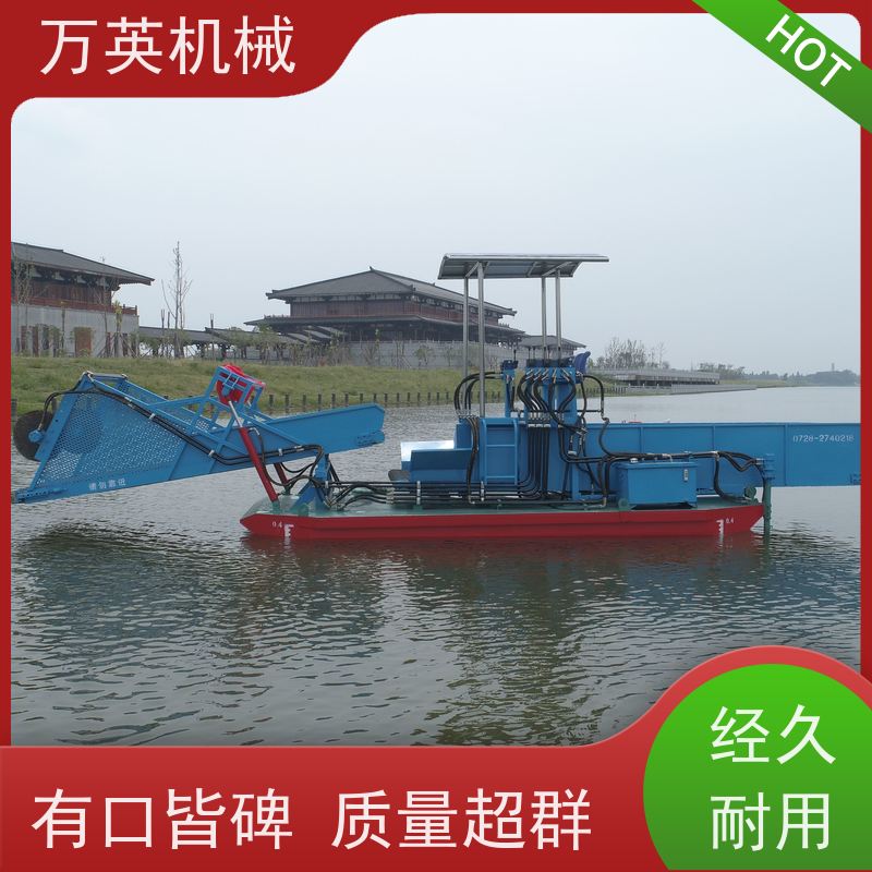 万英机械 除草船 效率高 物流配送及时 液压控制