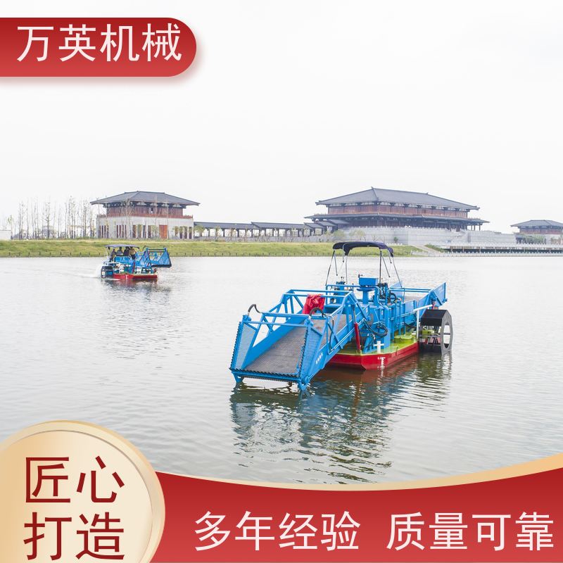 万英机械 割草船 效率高 物流配送及时 液压控制