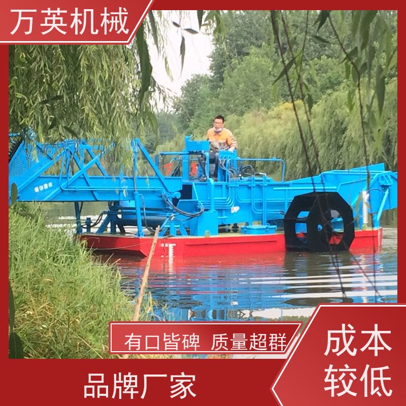 万英机械 收集船 多功能 售后服务完善 液压控制