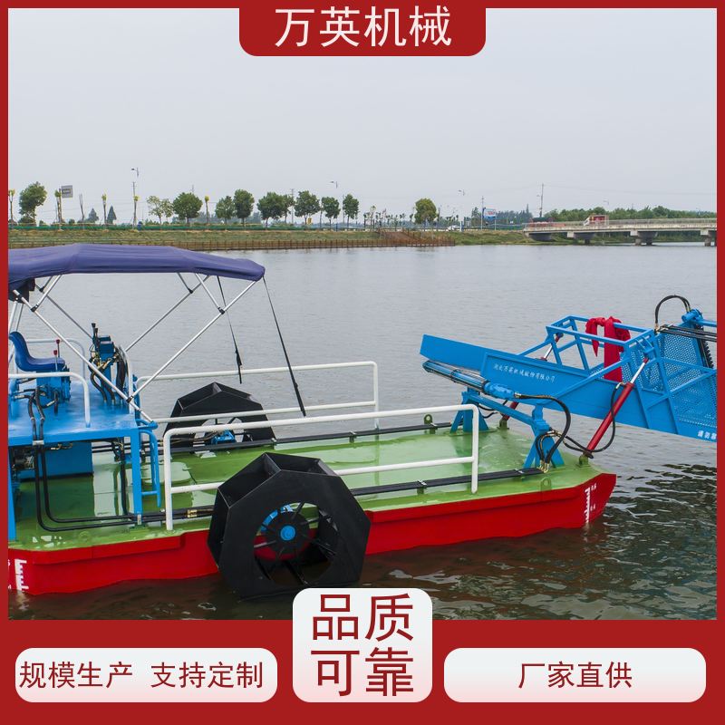 万英机械 多功能 打捞船 物流配送及时 液压控制
