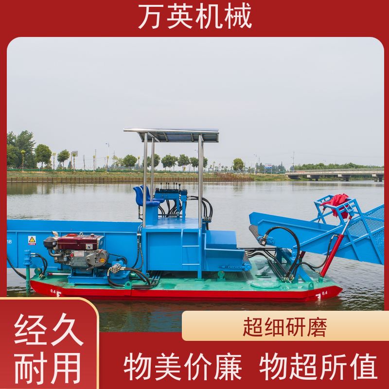 万英机械 割草船 多功能 售后服务完善 不锈钢材质
