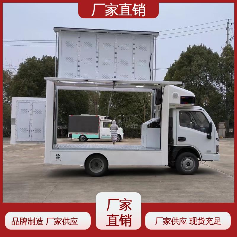 豪沃 流动舞台车 全国可上户 P4P5彩屏可选 表演车
