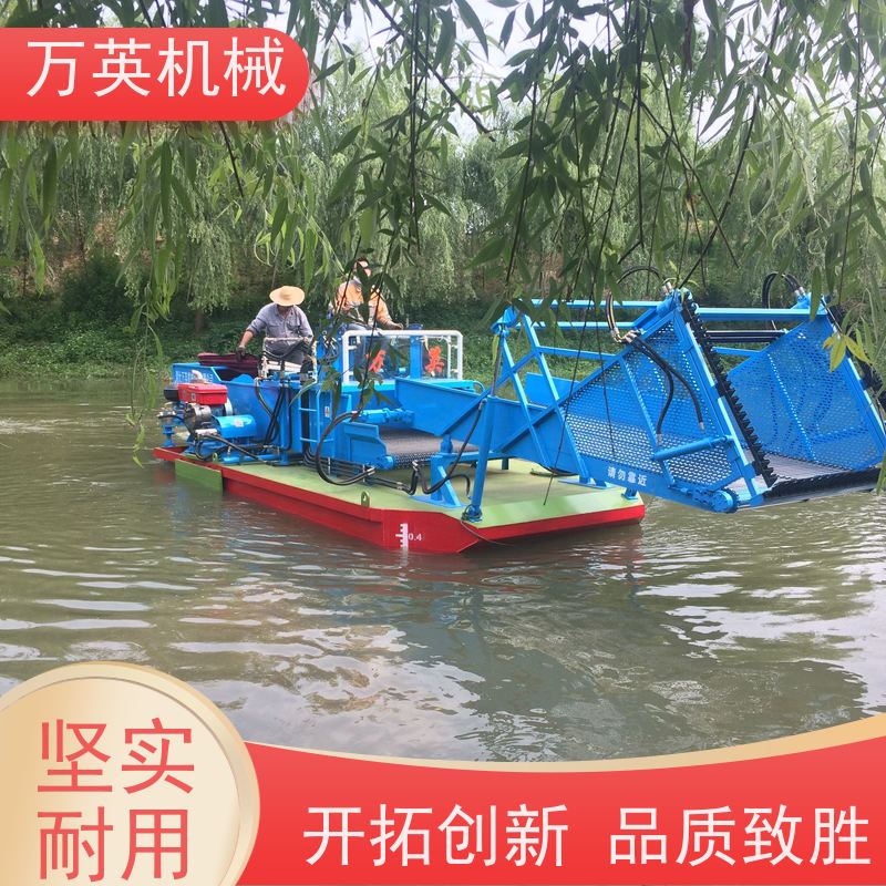 万英机械 售后服务完善 收益高 河道保洁船 割草船 收集船 液压控制