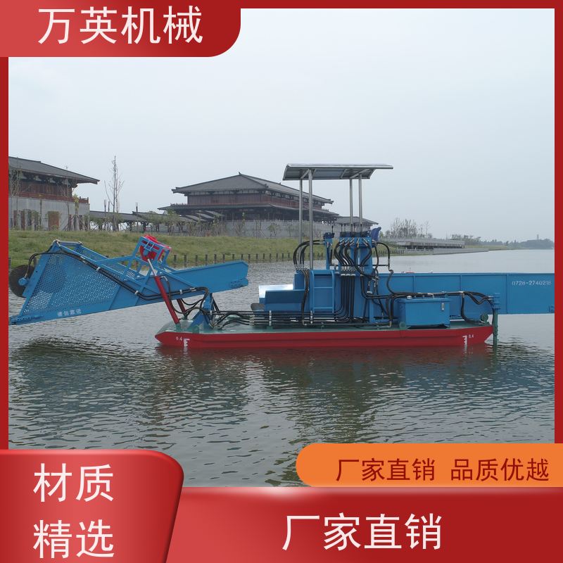 万英机械 物流配送及时 效率高 水葫芦割草船 全自动操作