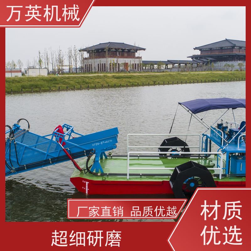 万英机械 割草船 两段式设计 售后服务完善 效率高