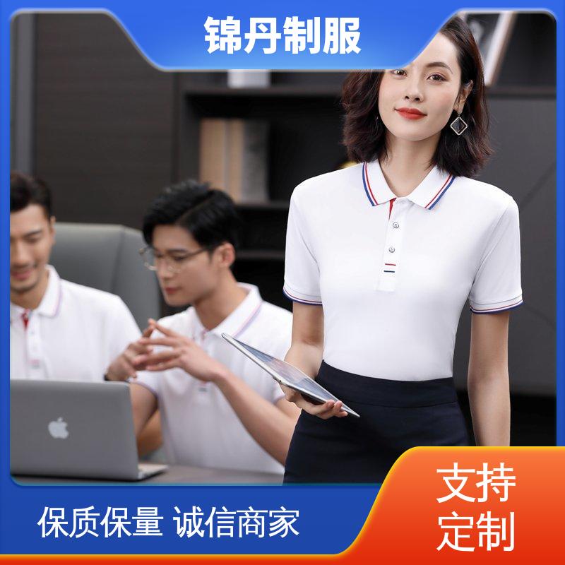 锦丹 肇 庆 定制polo衫 车间工程服 男女同款 源头厂家