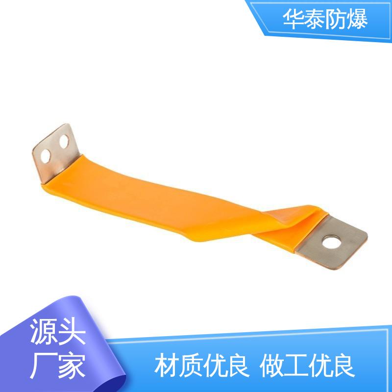 华泰电器 支持定制 现货速发 传输信号稳定性好 储能电池连接器