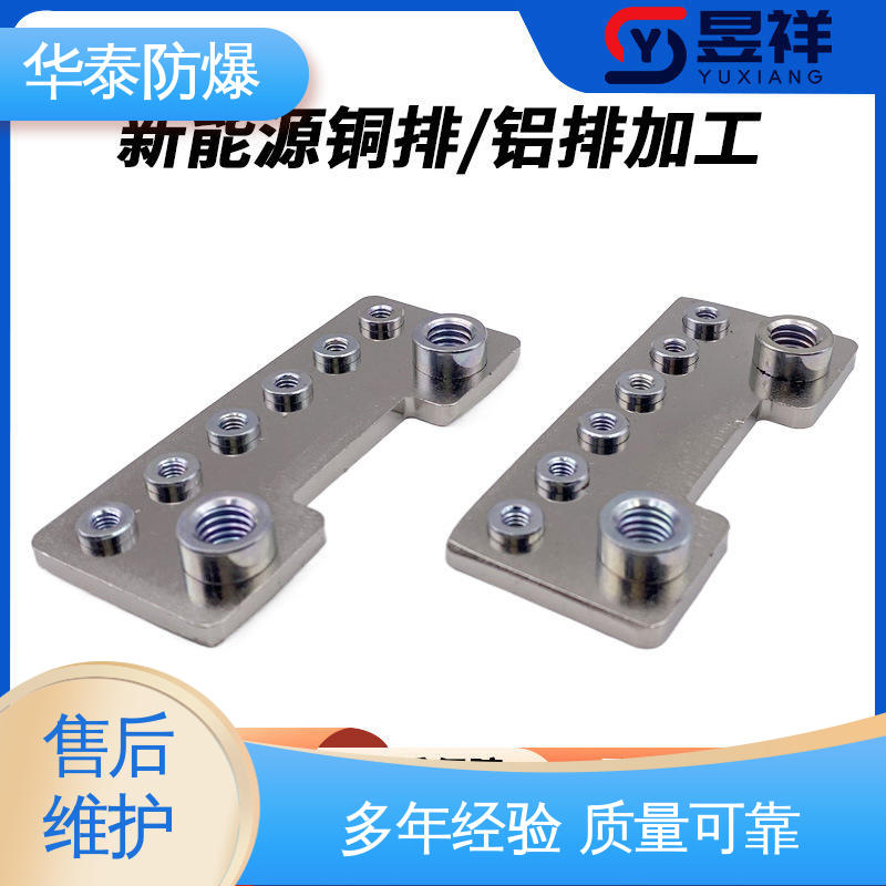 储能电池连接器 注重服务 库存充足 抗老化 200A 华泰