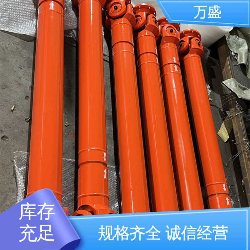 万盛 万向联轴器 冲压机配件 重型焊接式十字节