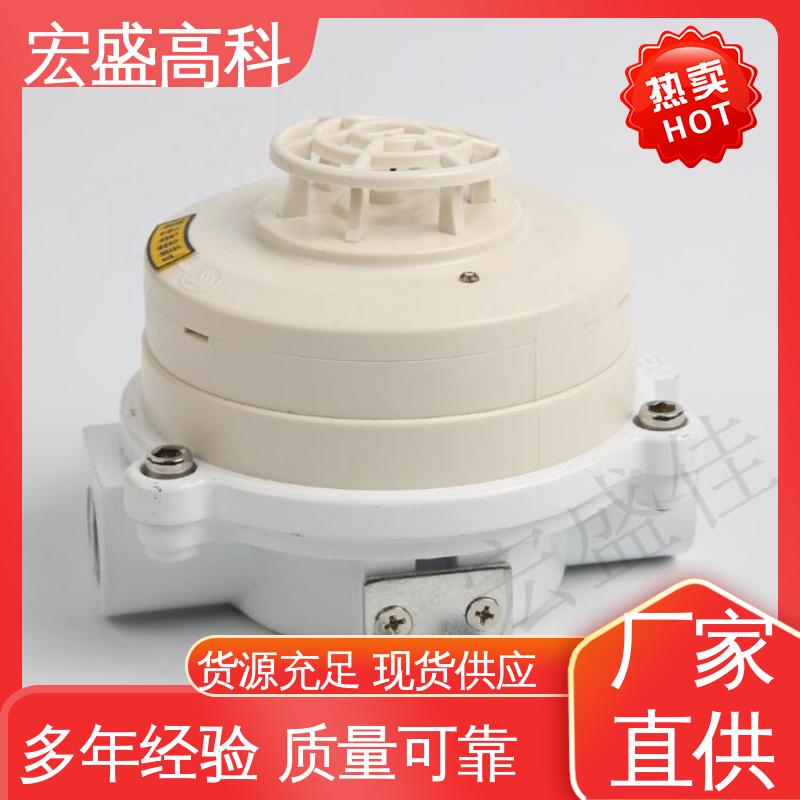 售后保证 防爆型温感 化工厂用 保质保量 宏盛高科