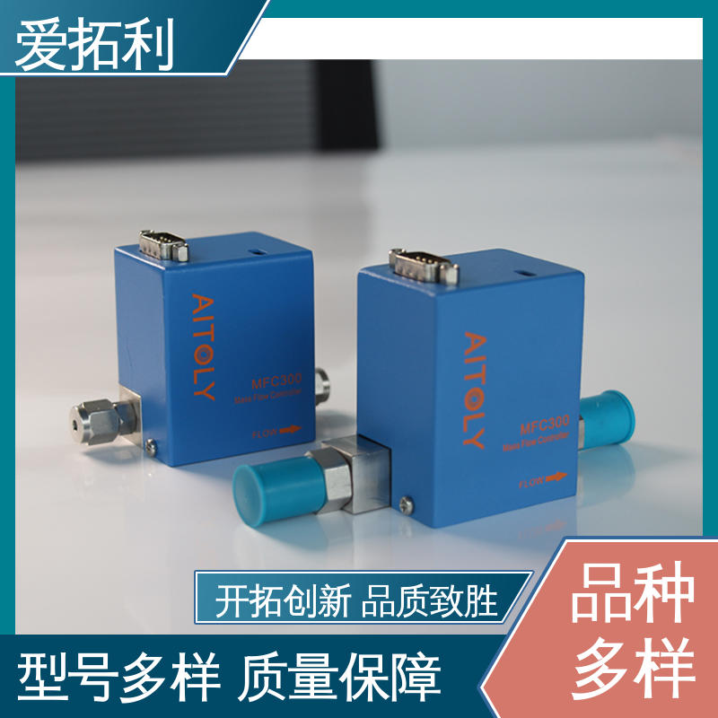 爱拓利 应用广泛 功率足 氮气流量控制器 现货速发 品质优越