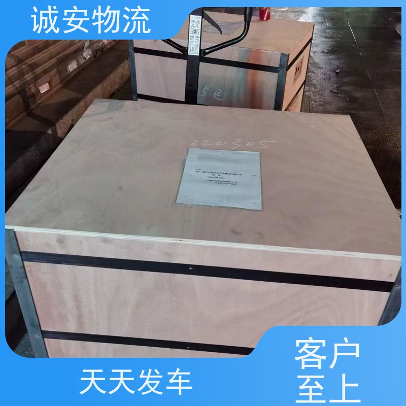 诚安物流平板车世界各地原产地证办理天天发车