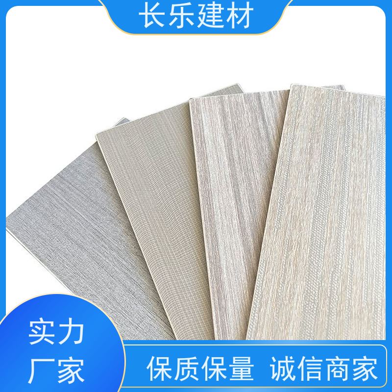 长乐建材 无机抗菌材料 平整光滑 防潮 安全无异味