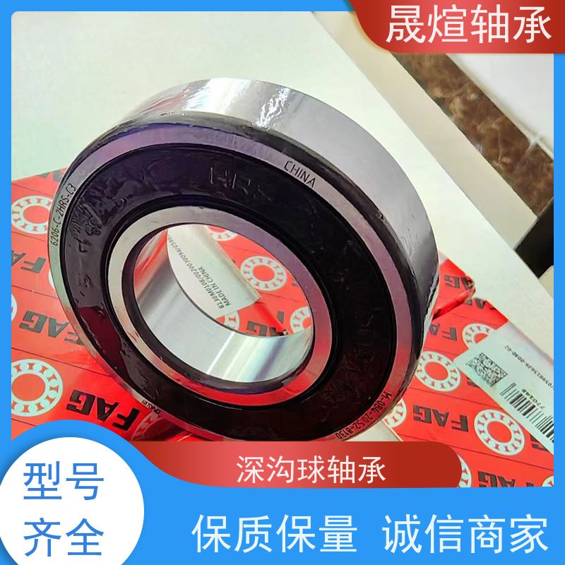 6000-2RS1 纺织机械 进口轴承 摩擦阻力小 转速高