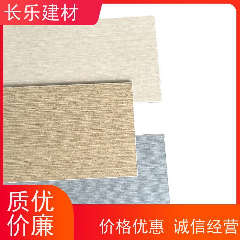 长乐建材 轻质无机装饰板-HPL 晶板 防水 不含石棉 隔音隔热 美观大方