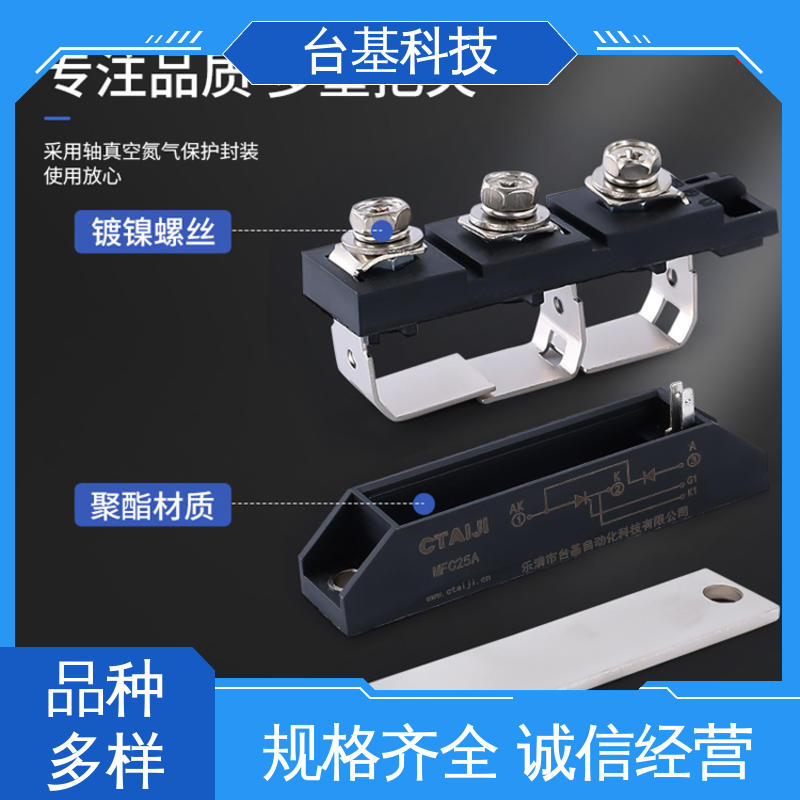 CTAIJI台基 MFC160A 晶闸管模块 烧接磁料散热好