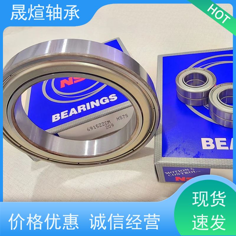 6000-2RS1 纺织机械 进口轴承 具有很好的抗磨损性能