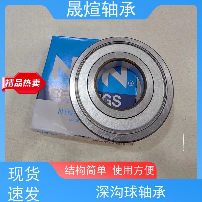 NSK 16004.2ZR 钢铁厂 深沟球轴承 具有很好的抗磨损性能